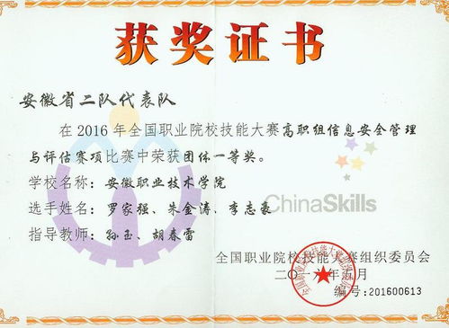 信息工程學院專業基礎軟件服務概述